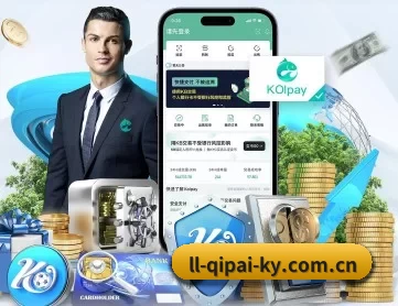 开云棋牌 APP 深度功能